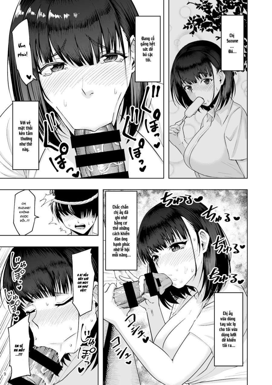 Jimoto no Miko no Suzune-san Owaranai Houshi Matsuri Hen 