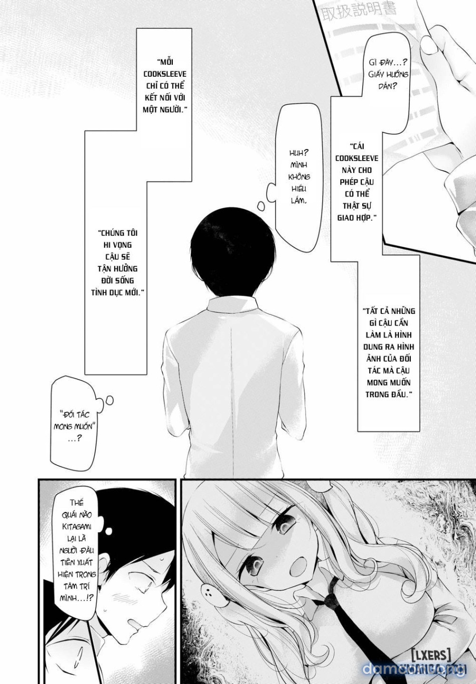 Onaho Kyoshitsuuuu 