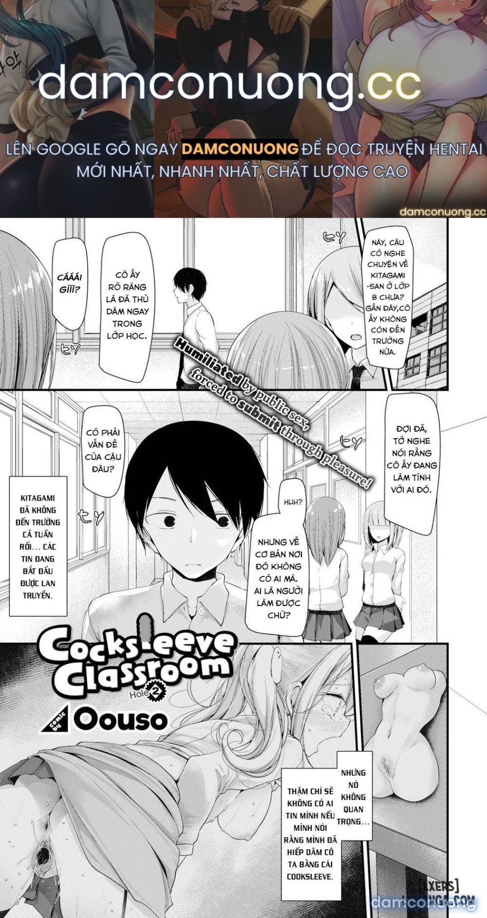 Onaho Kyoshitsuuuu 