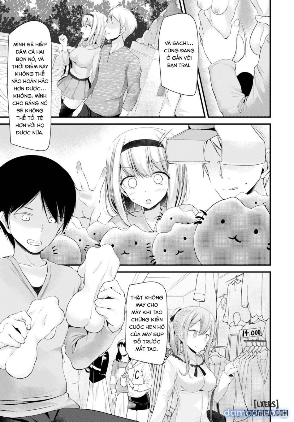 Onaho Kyoshitsuuuu 