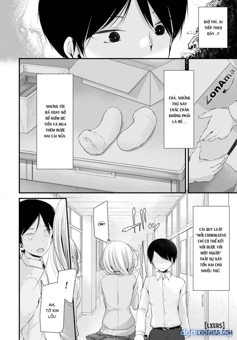 Onaho Kyoshitsuuuu 