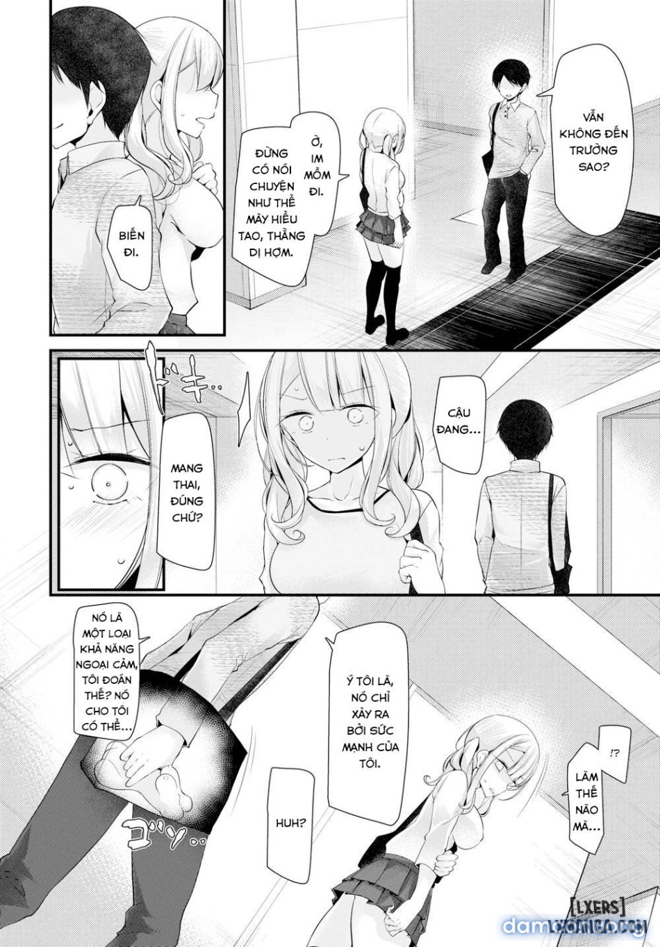 Onaho Kyoshitsuuuu 