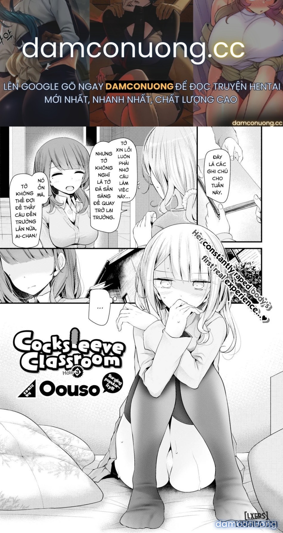 Onaho Kyoshitsuuuu 