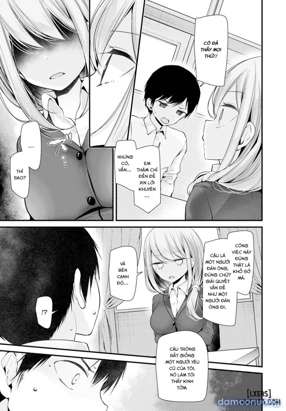 Onaho Kyoshitsuuuu 