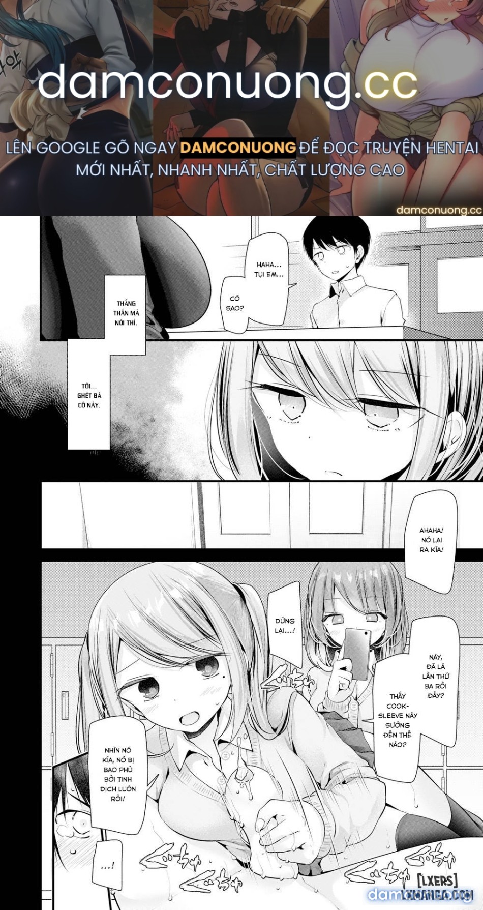 Onaho Kyoshitsuuuu 
