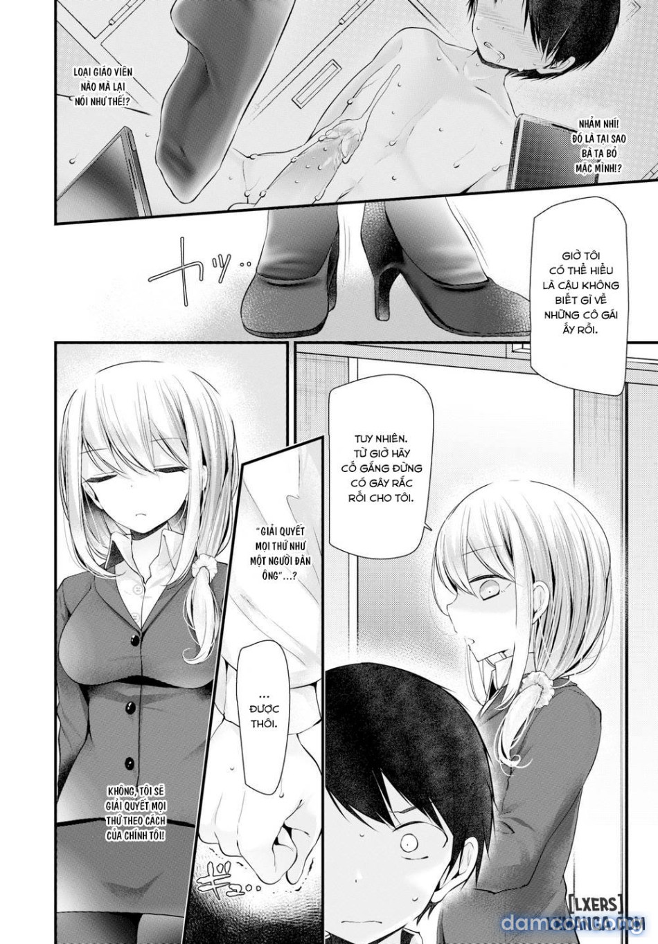 Onaho Kyoshitsuuuu 