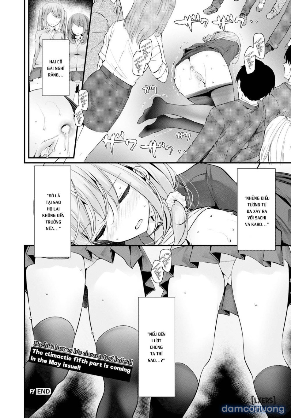 Onaho Kyoshitsuuuu 