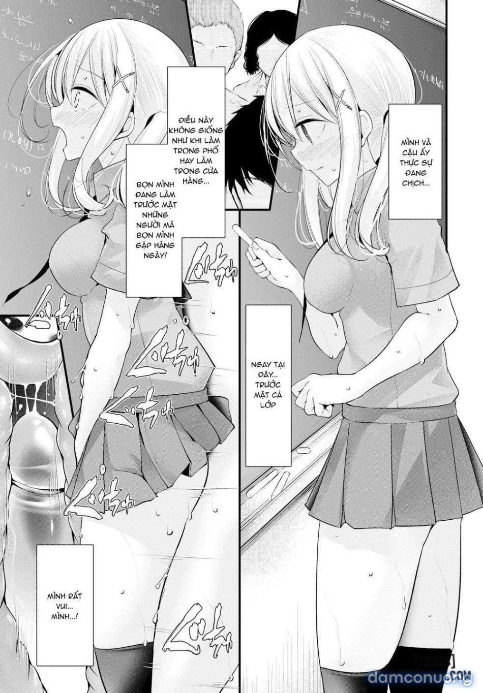 Onaho Kyoshitsuuuu 