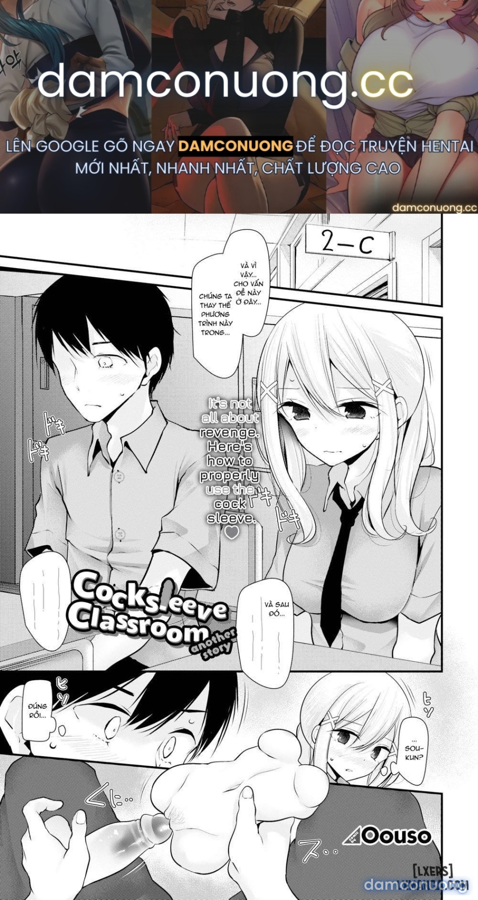 Onaho Kyoshitsuuuu 