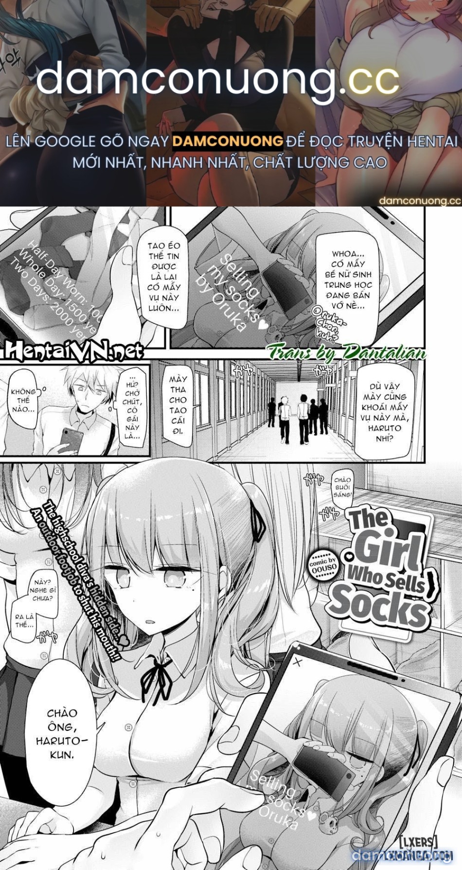 Onaho Kyoshitsuuuu 