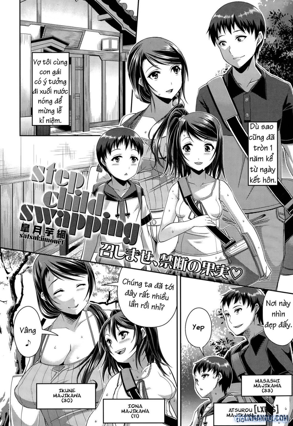 Step Child Swapping 