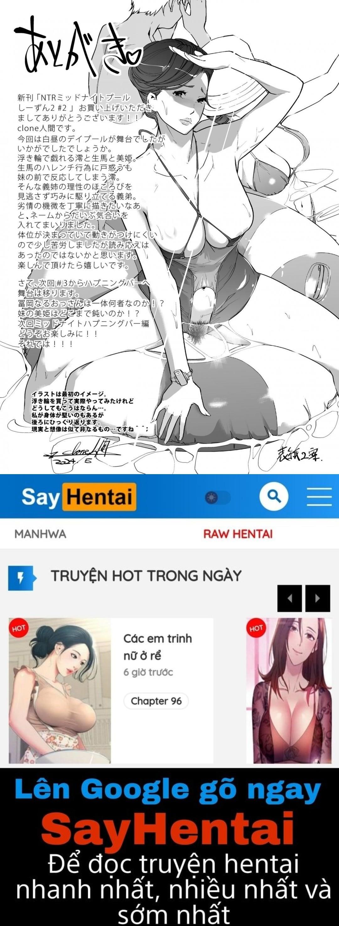 NTR nửa đêm ở hồ bơi 