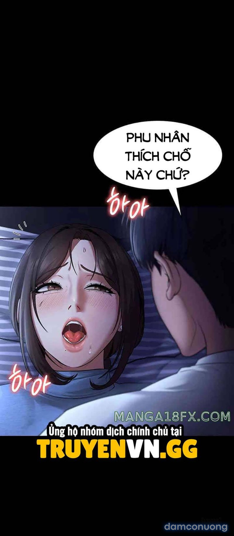 The Chairman’s Wife 