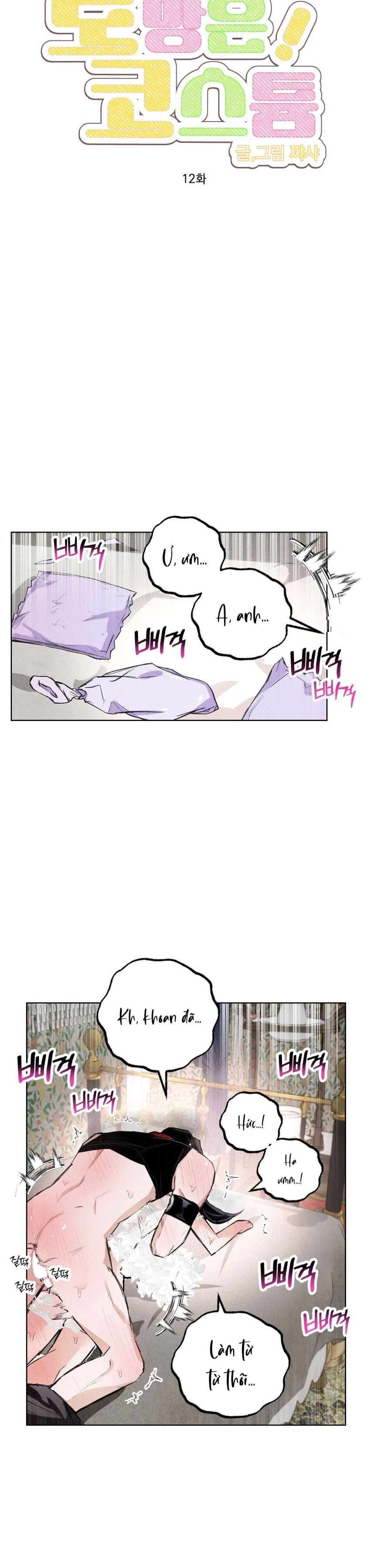 [ 18+ ] Vỏ Bọc Lãng Mạn 