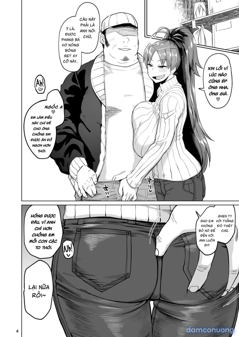 Otonari no Moto Sakura-san Bangaihen 
