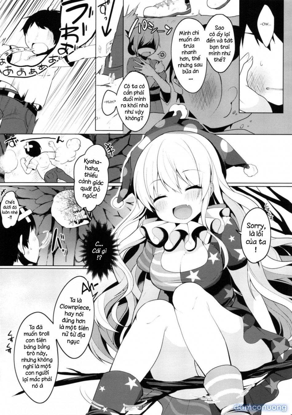 CAUTION! (Touhou Project) 