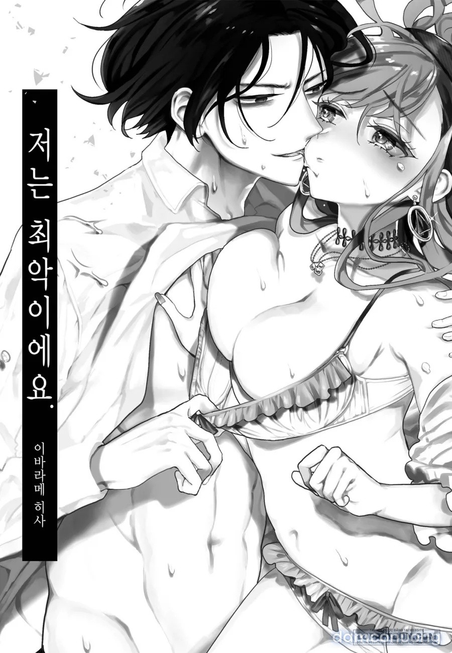[18+] Tôi Là Kẻ Xấu 