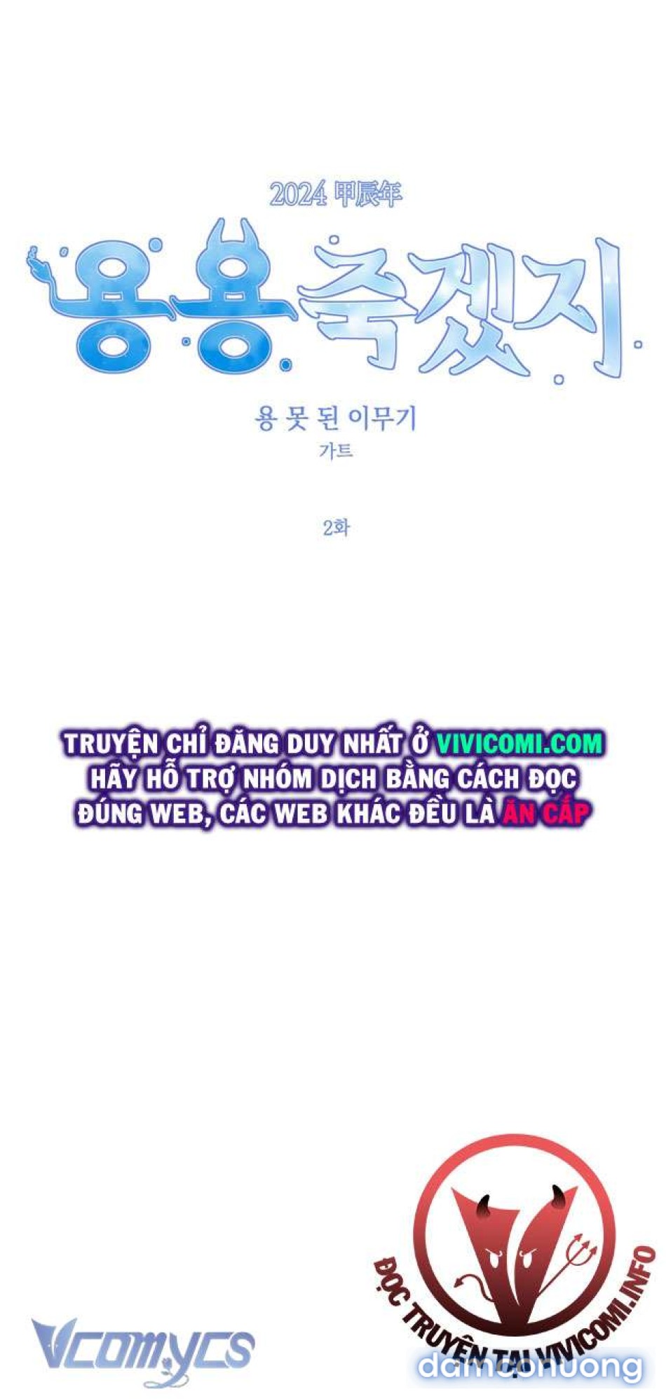[KHÔNG CHE] Mãn Xà Không Thể Hoá Thành Rồng 