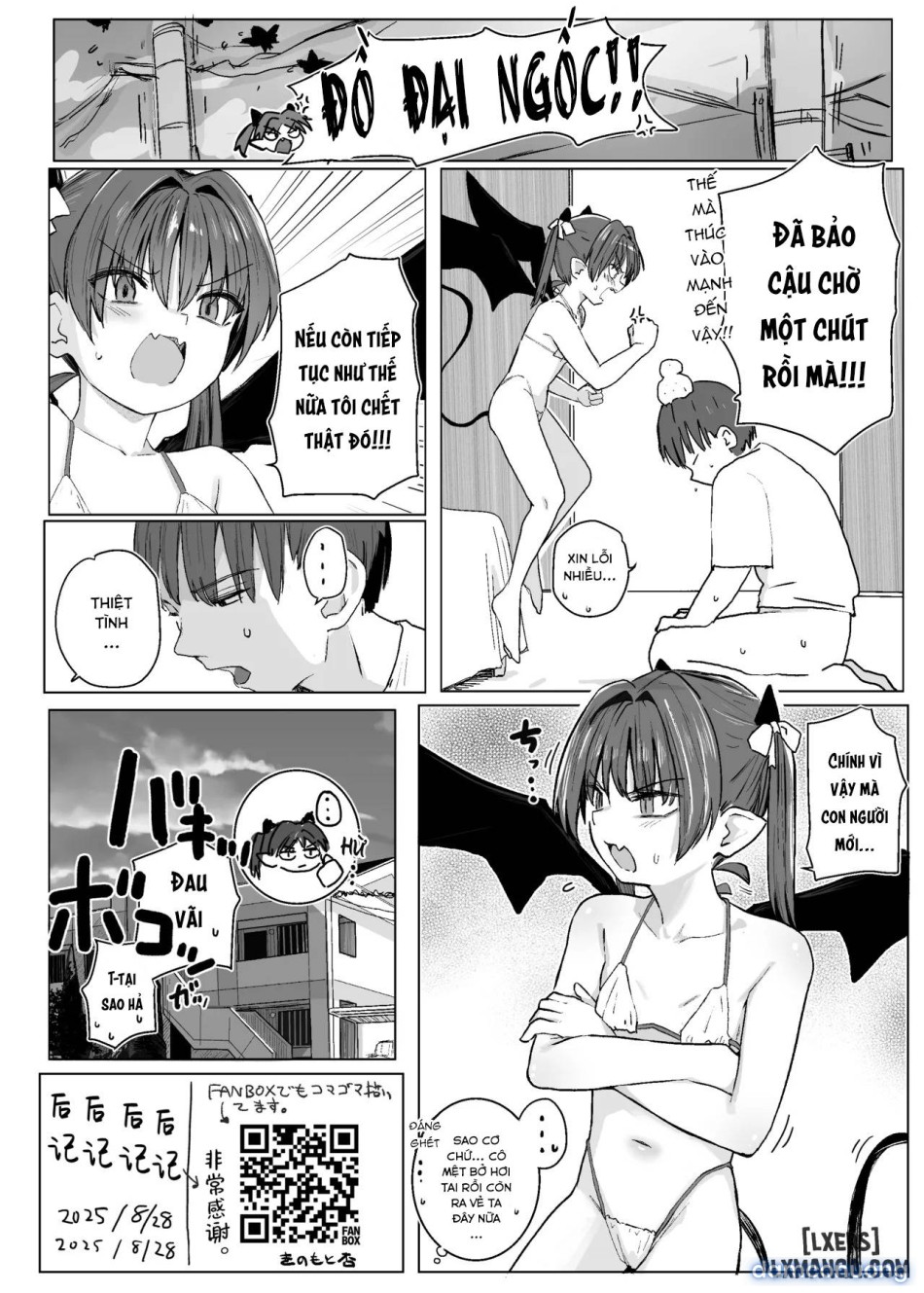 Akuma o Chinpo de Yattsukero!! 