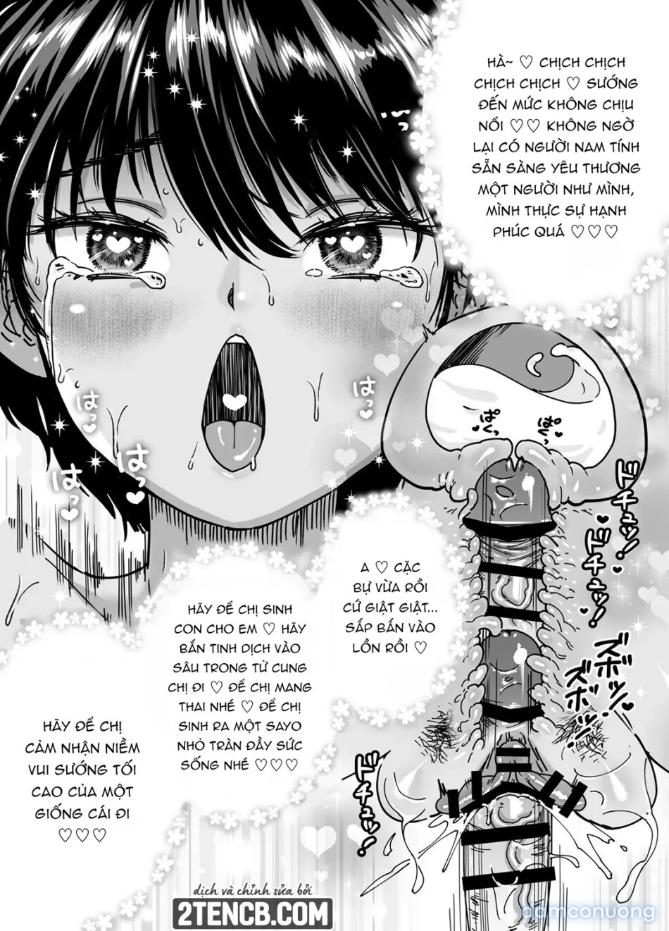 Kasshoku Dekadeka Boyish! Nagisa-chan 