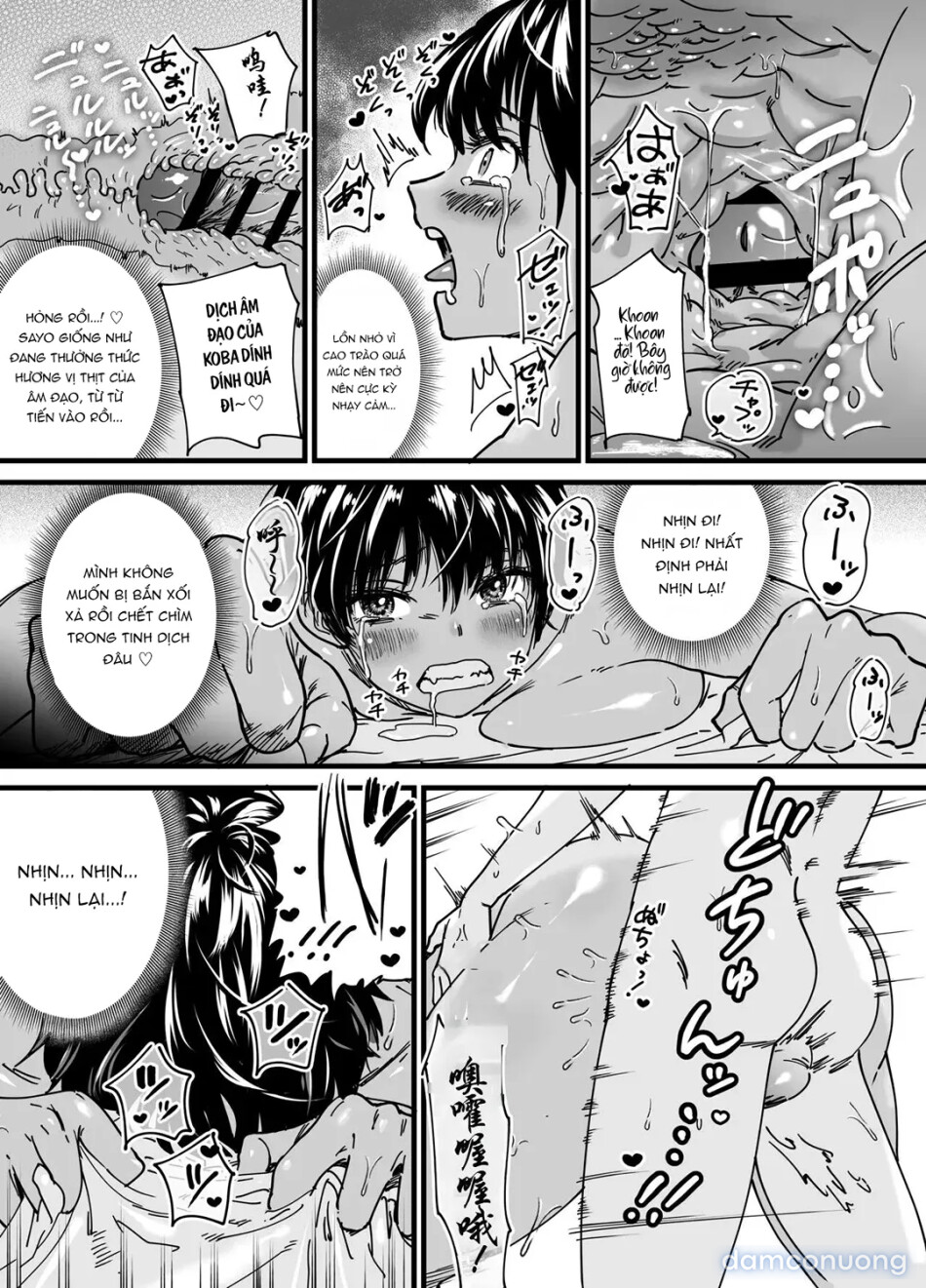 Kasshoku Dekadeka Boyish! Nagisa-chan 