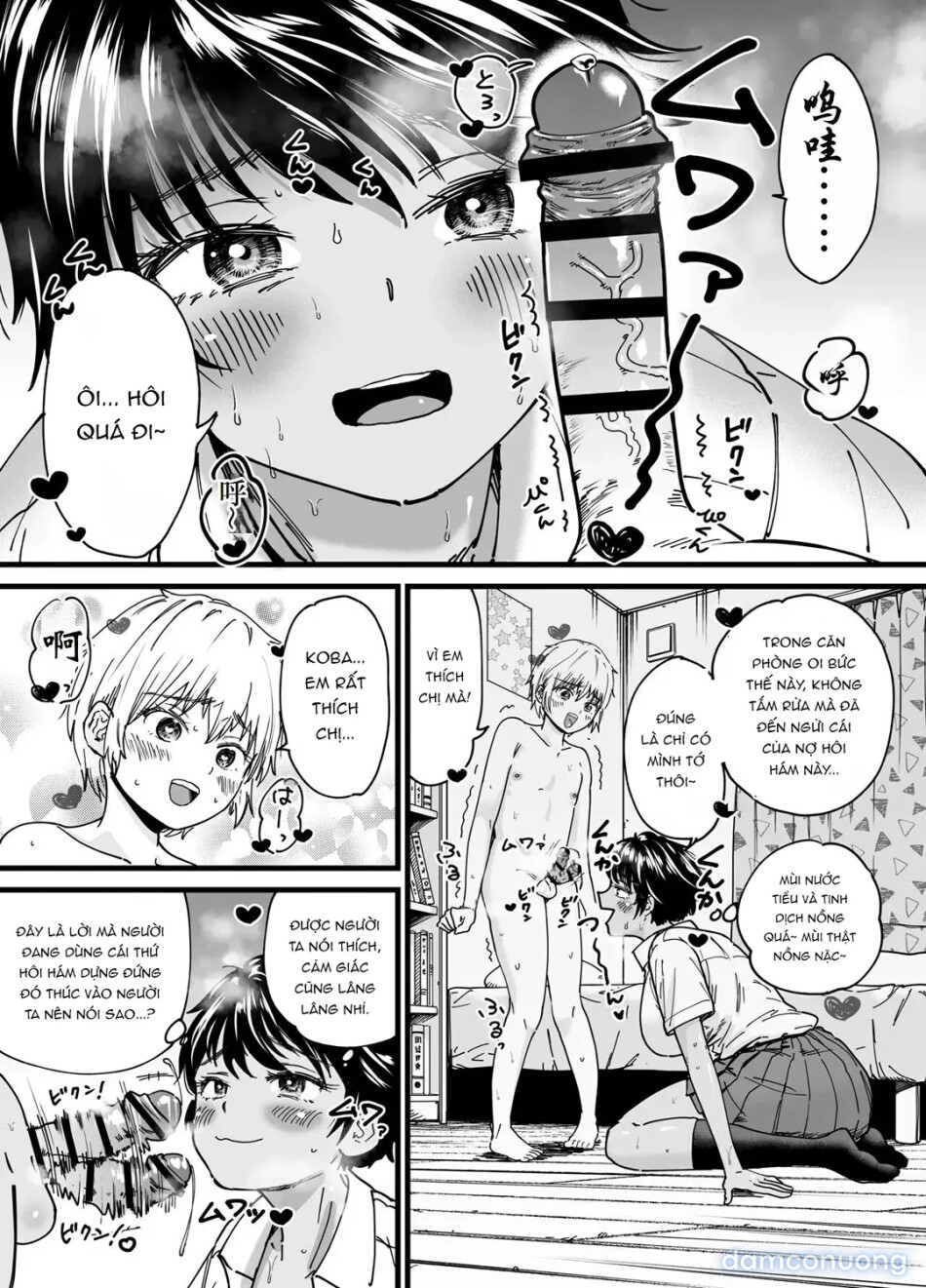 Kasshoku Dekadeka Boyish! Nagisa-chan 