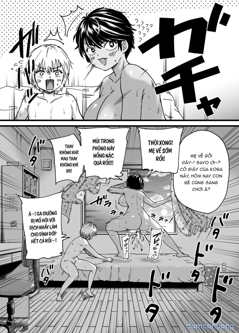 Kasshoku Dekadeka Boyish! Nagisa-chan 