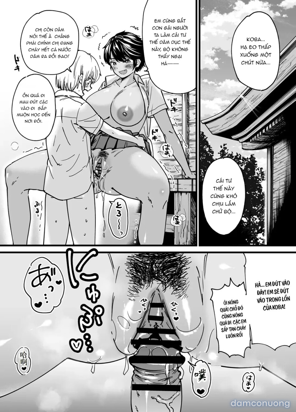 Kasshoku Dekadeka Boyish! Nagisa-chan 