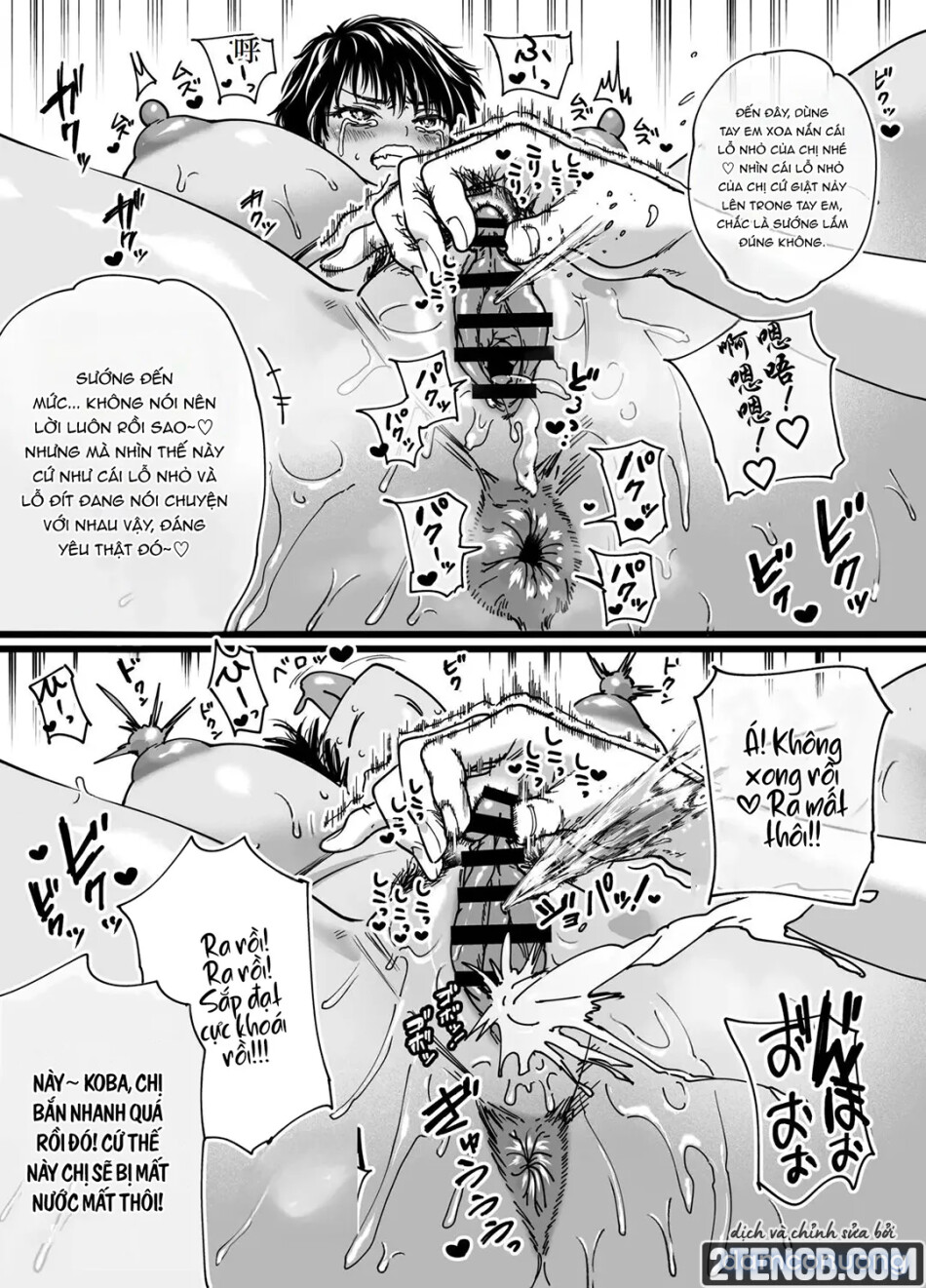 Kasshoku Dekadeka Boyish! Nagisa-chan 