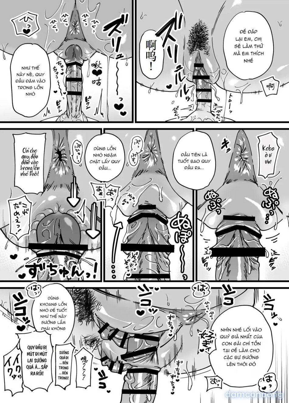 Kasshoku Dekadeka Boyish! Nagisa-chan 