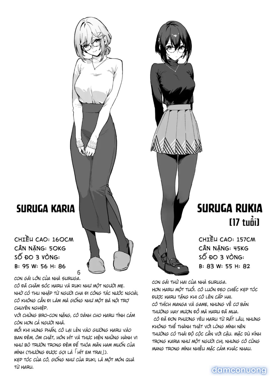 Sister Contrast Dekiai Onee-chan to Noumitsu Seikatsu 