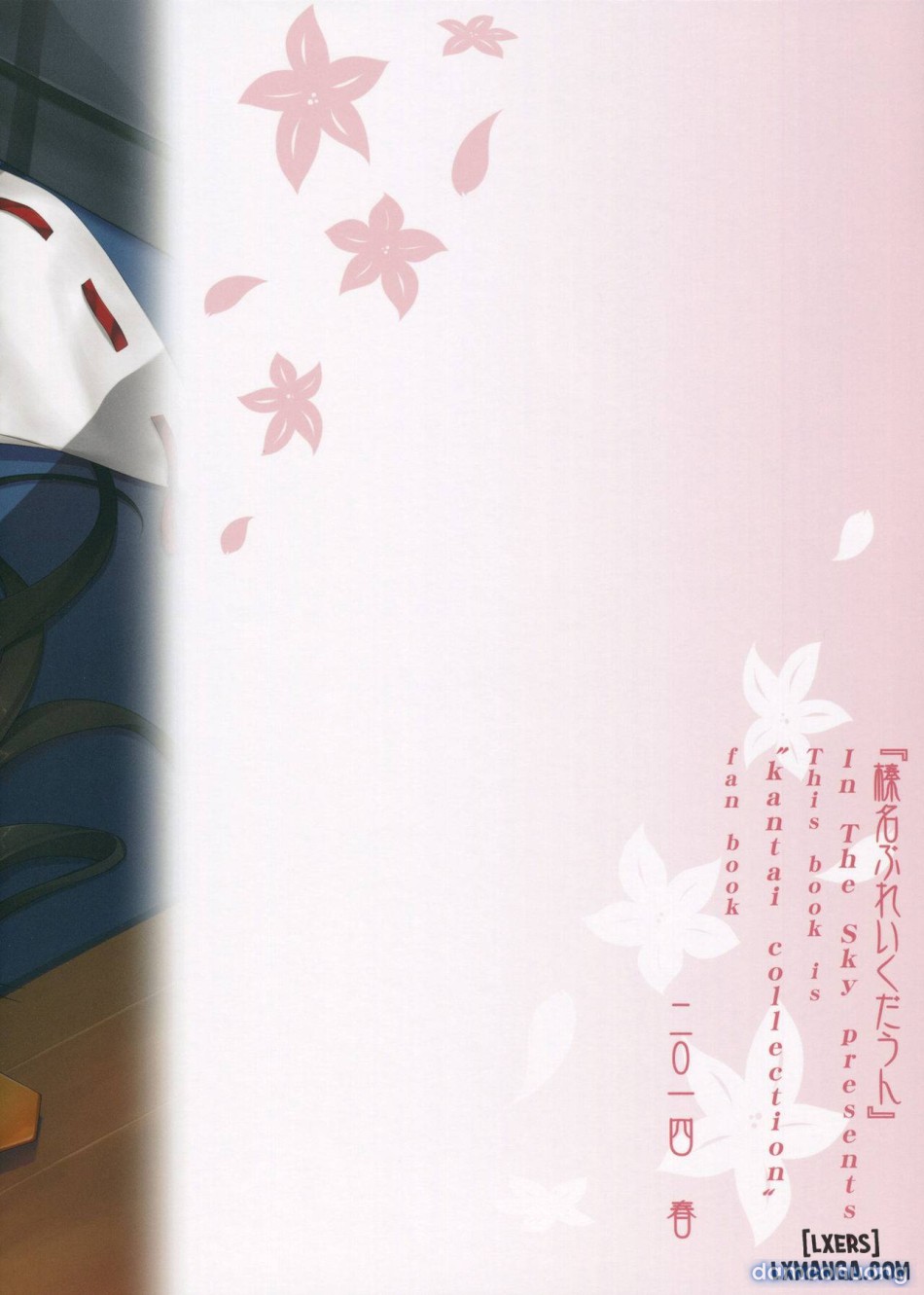 Haruna Break Down 