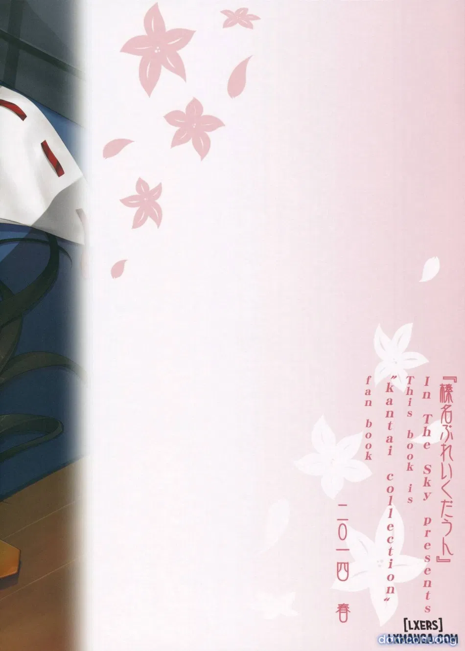 Haruna Break Down 