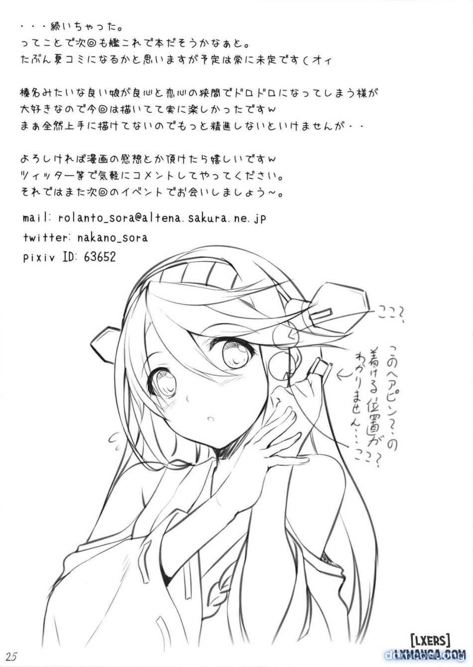 Haruna Break Down 