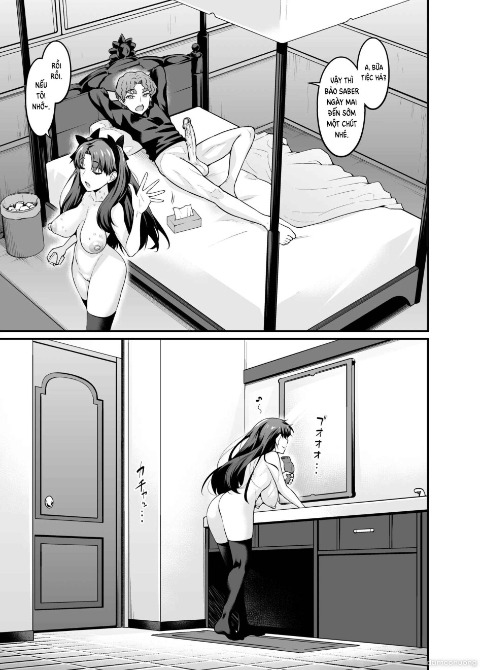 Saoyaku Shinji ga Saber-tachi to Yarimakuru Hon 