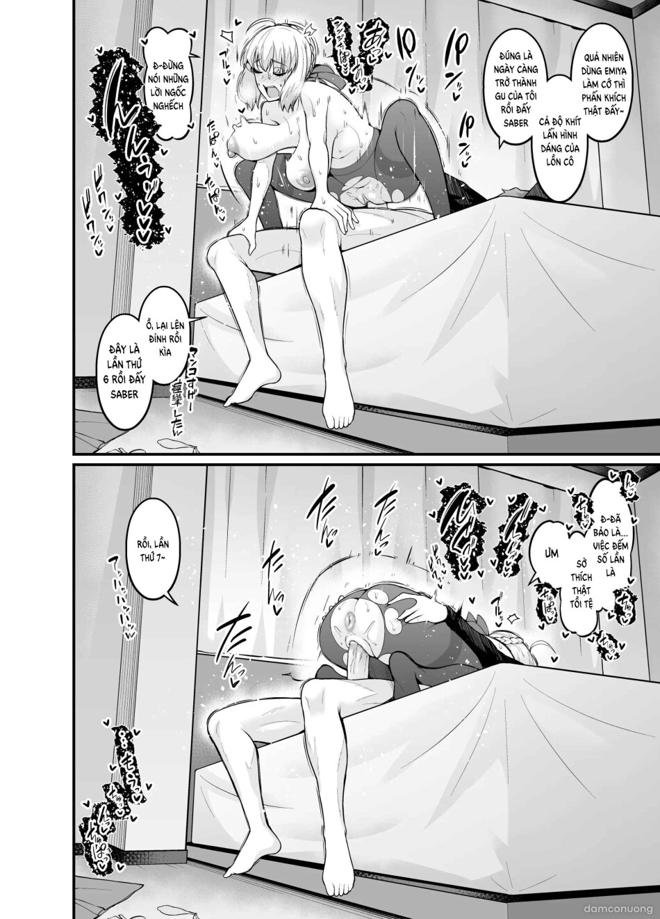 Saoyaku Shinji ga Saber-tachi to Yarimakuru Hon 