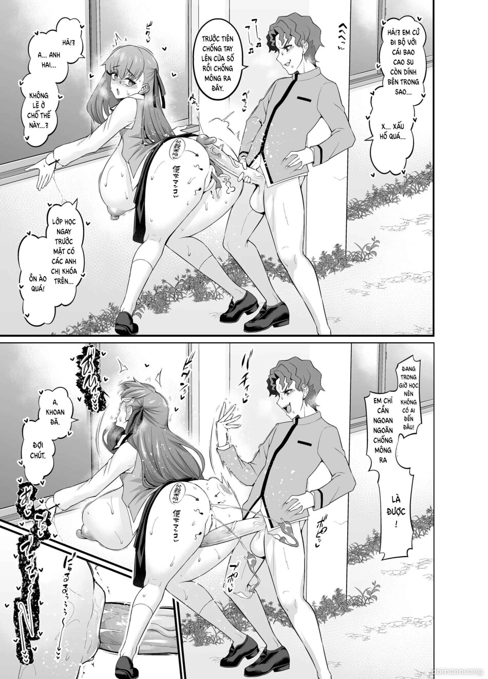 Saoyaku Shinji ga Saber-tachi to Yarimakuru Hon 
