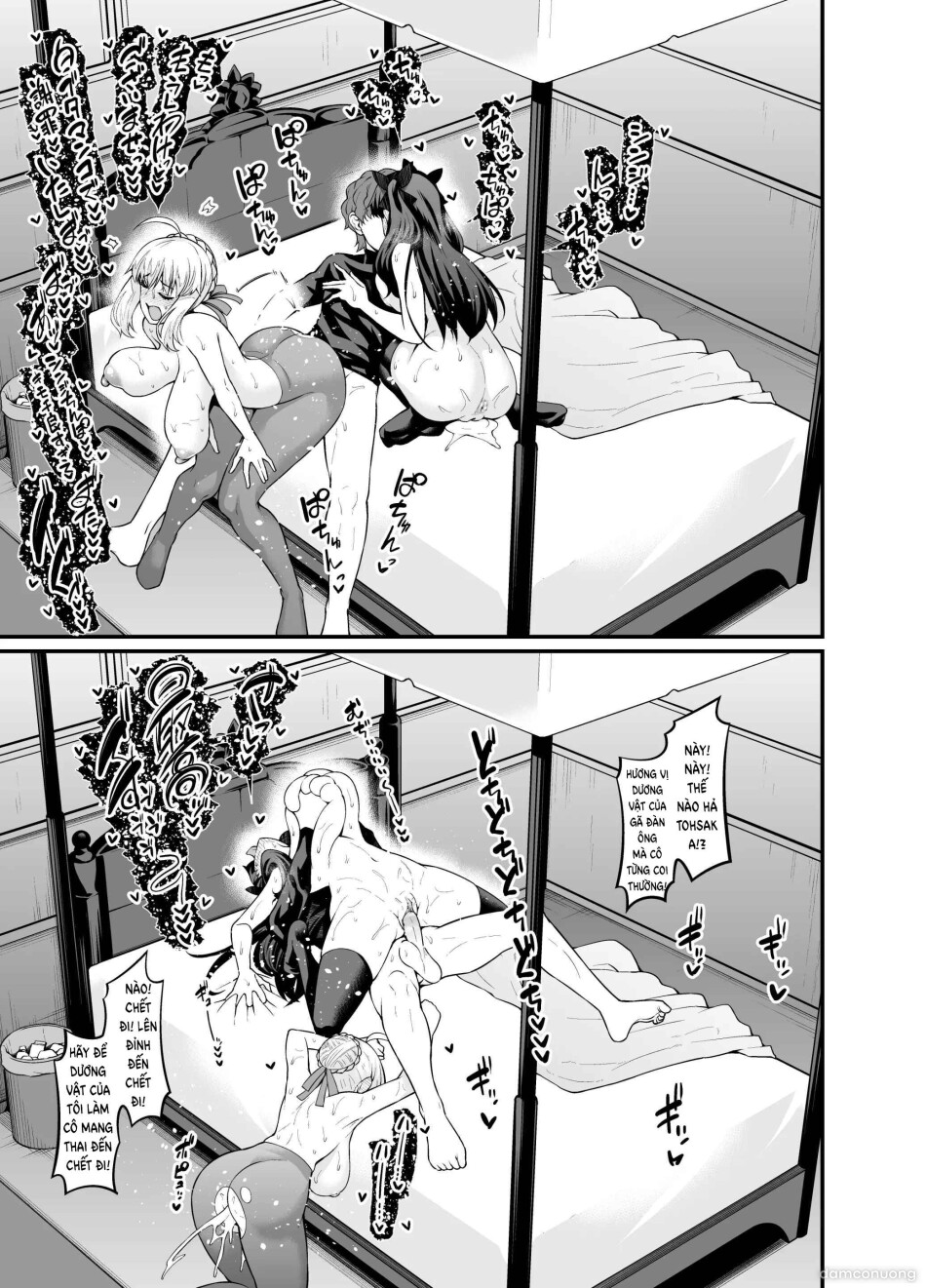 Saoyaku Shinji ga Saber-tachi to Yarimakuru Hon 