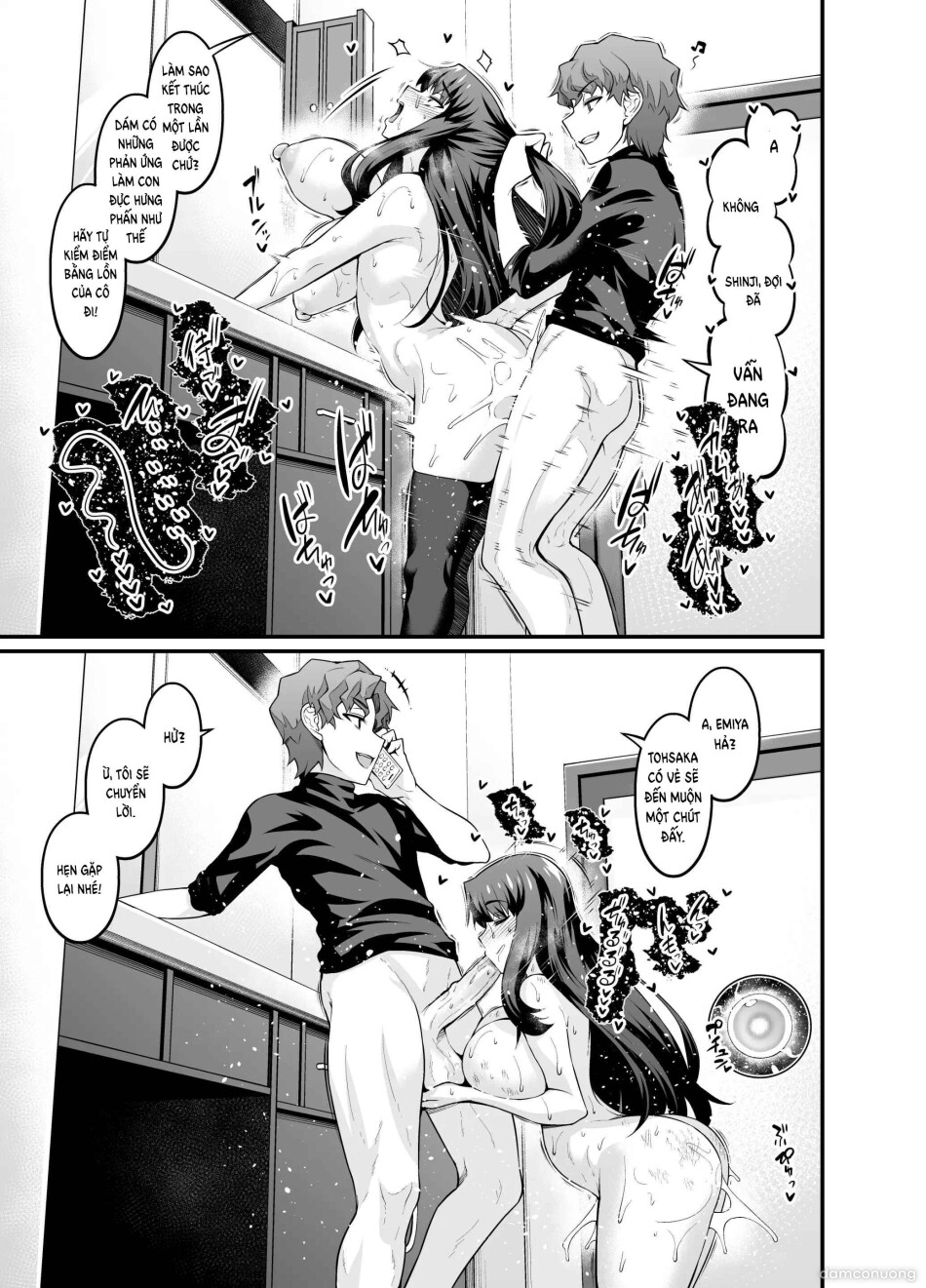 Saoyaku Shinji ga Saber-tachi to Yarimakuru Hon 
