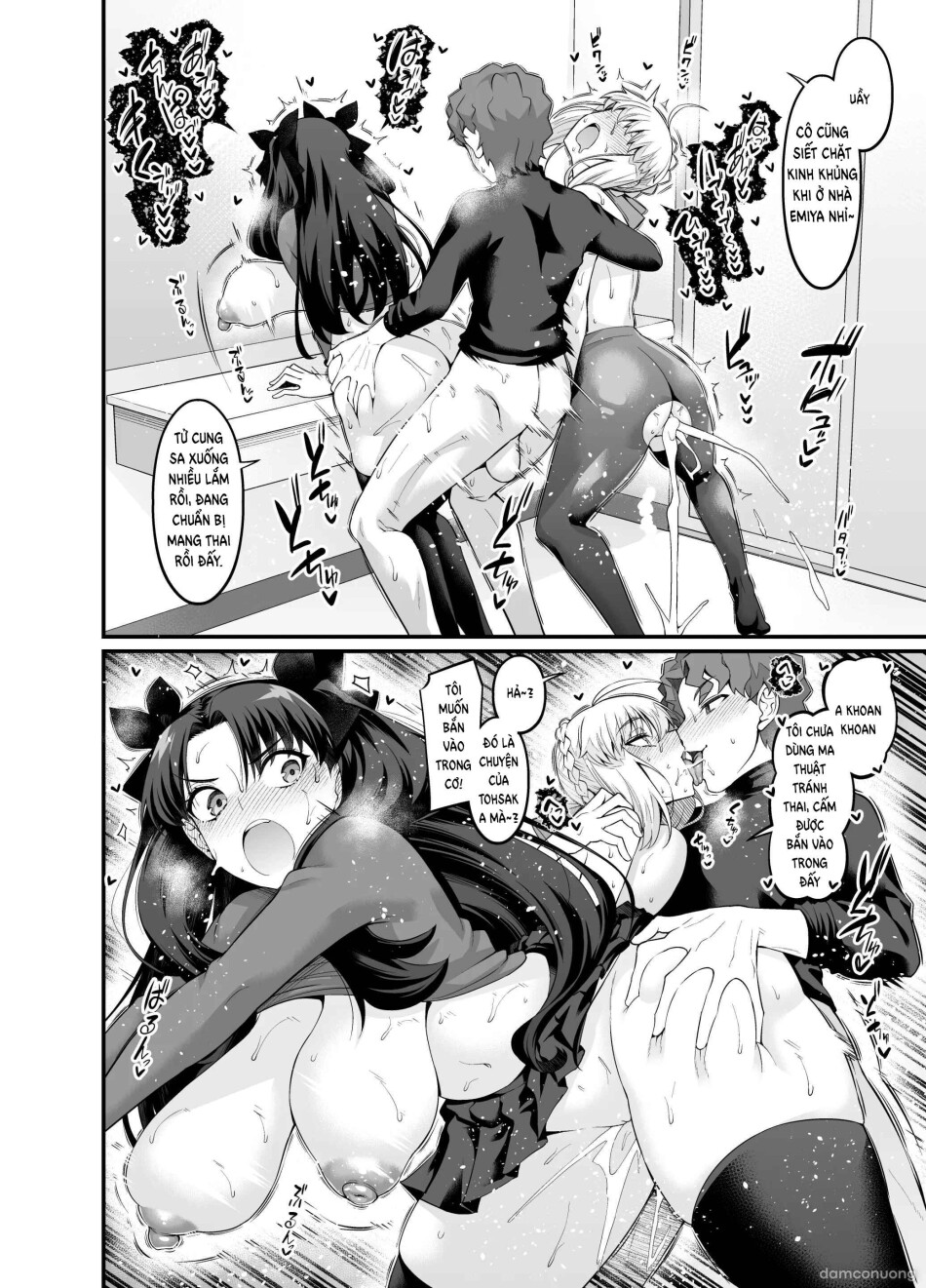 Saoyaku Shinji ga Saber-tachi to Yarimakuru Hon 