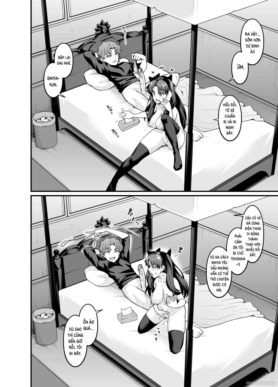Saoyaku Shinji ga Saber-tachi to Yarimakuru Hon 