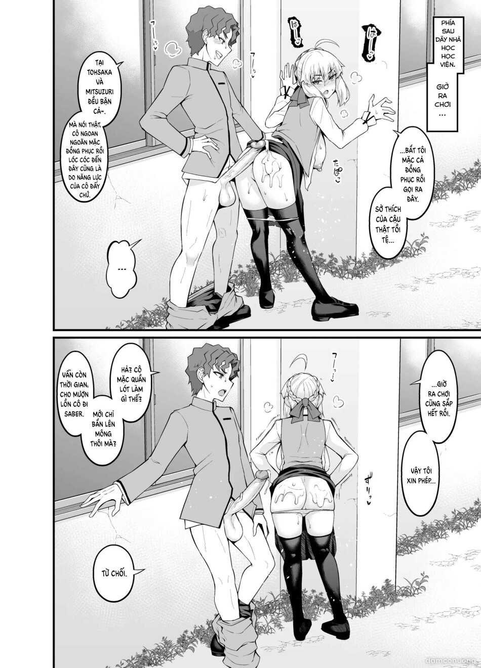 Saoyaku Shinji ga Saber-tachi to Yarimakuru Hon 