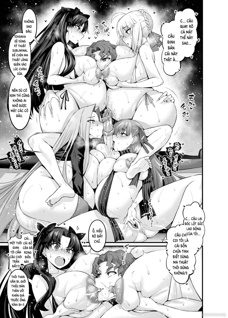 Saoyaku Shinji ga Saber-tachi to Yarimakuru Hon 
