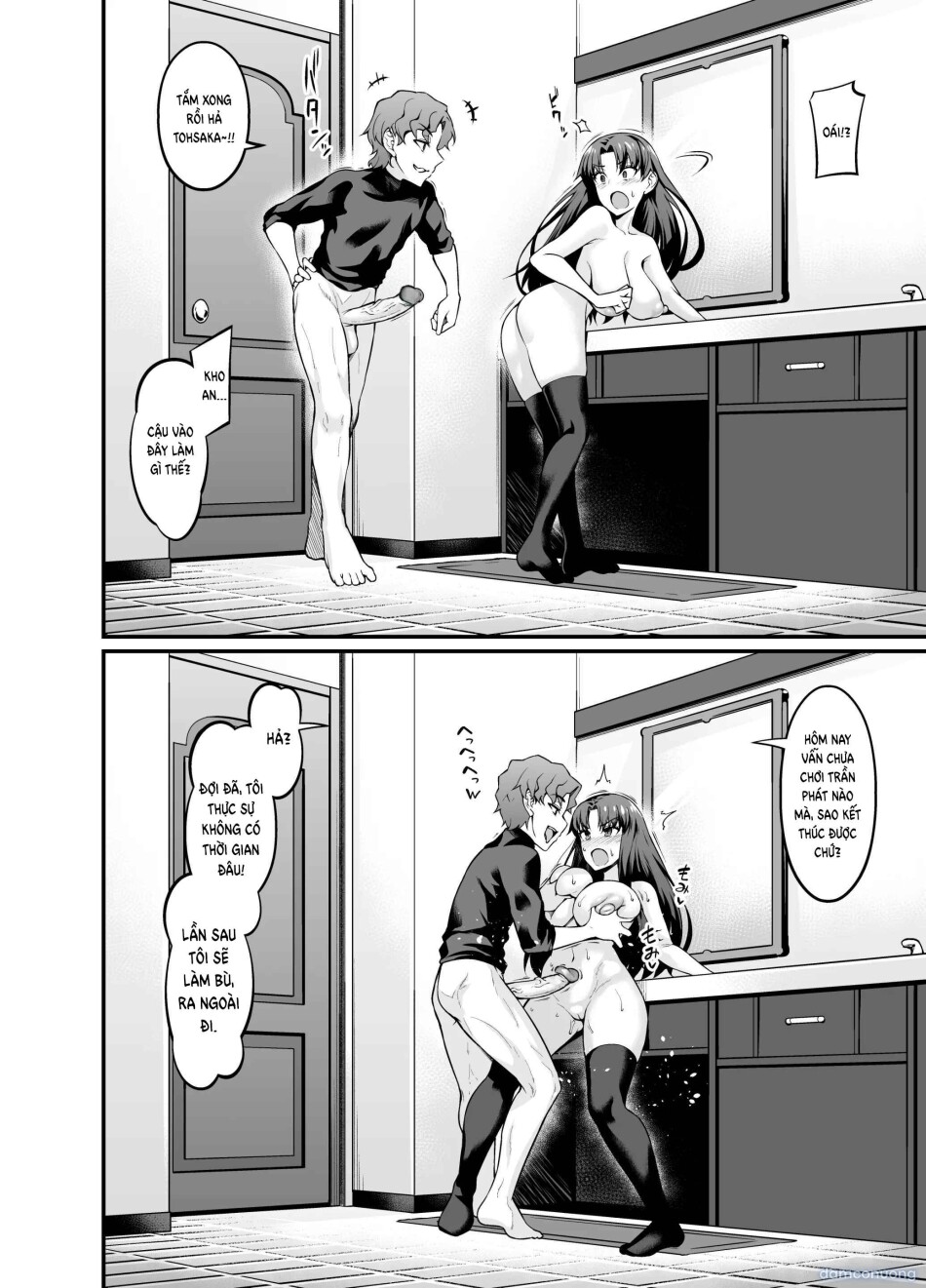Saoyaku Shinji ga Saber-tachi to Yarimakuru Hon 