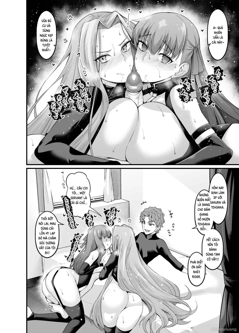 Saoyaku Shinji ga Saber-tachi to Yarimakuru Hon 