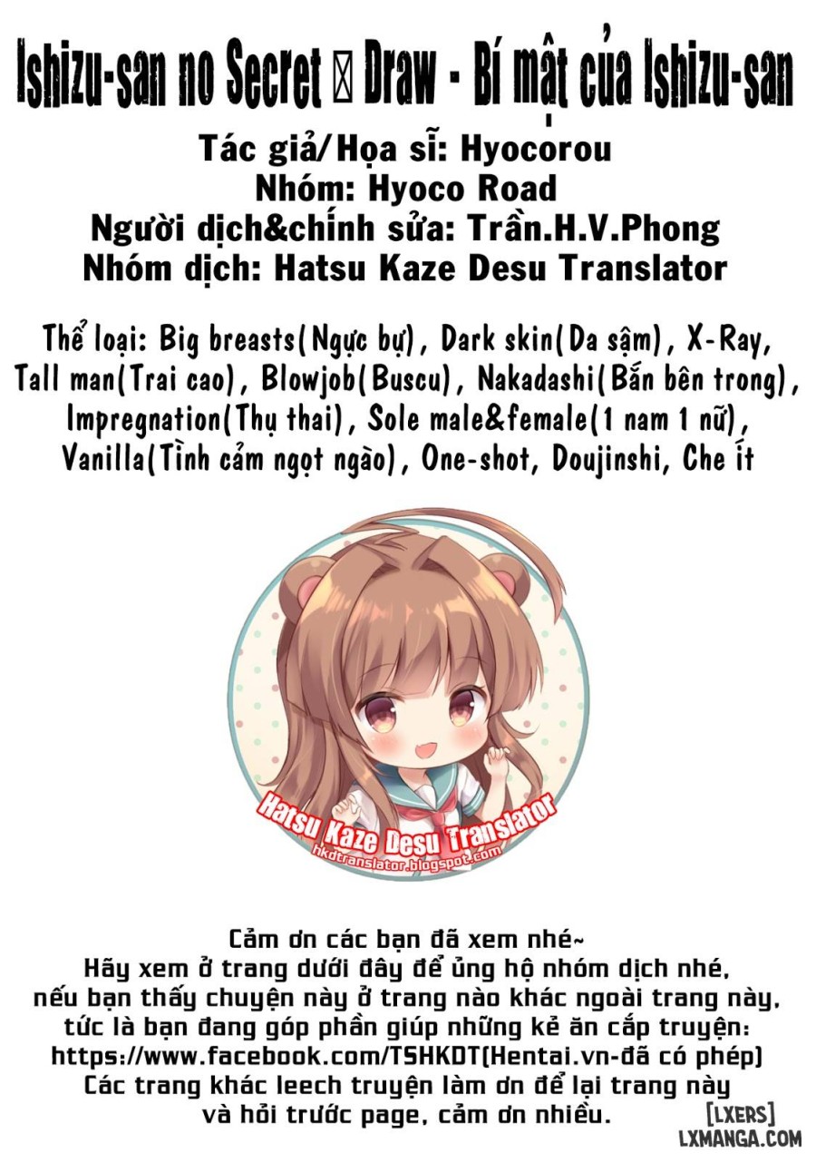 Ishizu-san no Secret 