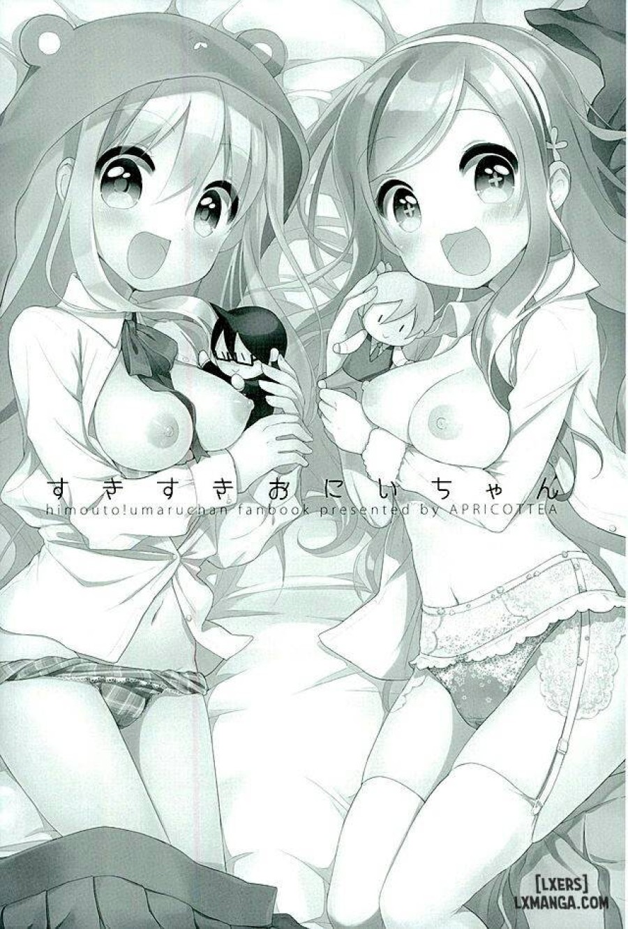 Sukisuki Onii-chan 