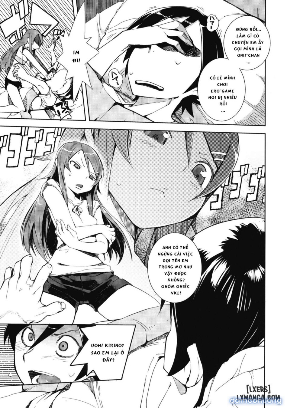 M-My Younger Sister is 