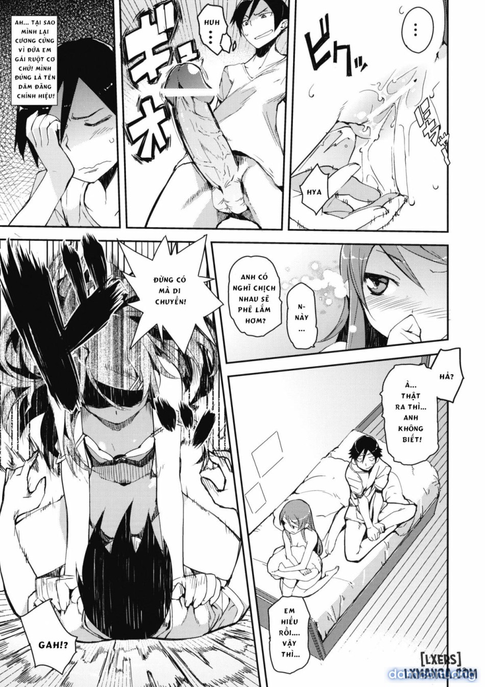 M-My Younger Sister is 