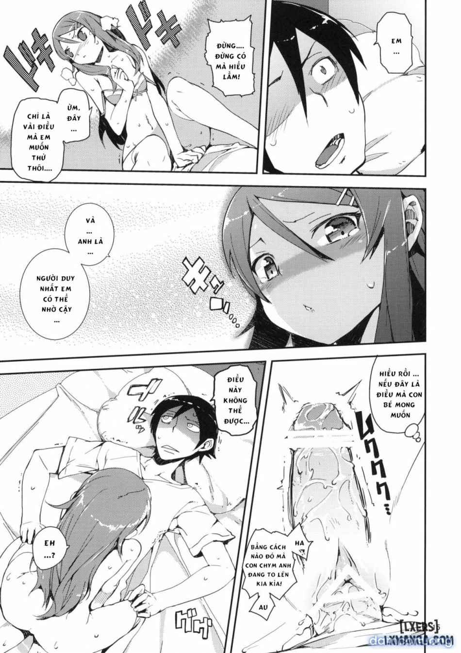 M-My Younger Sister is 